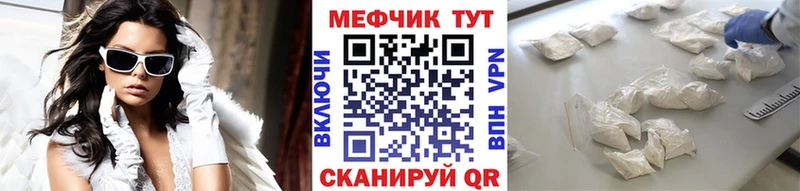 Как найти наркотики Севастополь Alpha-PVP  Меф  ОМГ ОМГ ссылка  ГАШ  Конопля  COCAIN 