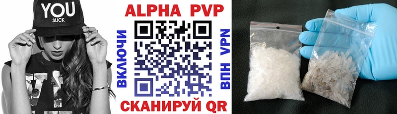 APVP СК КРИС OMG ссылки Севастополь