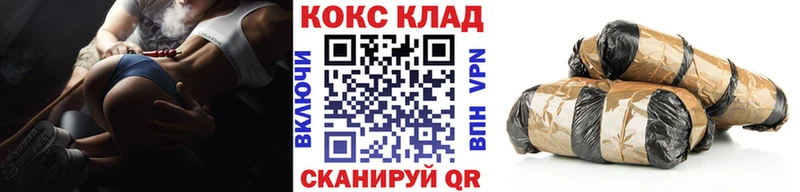 Cocaine Эквадор  Севастополь 