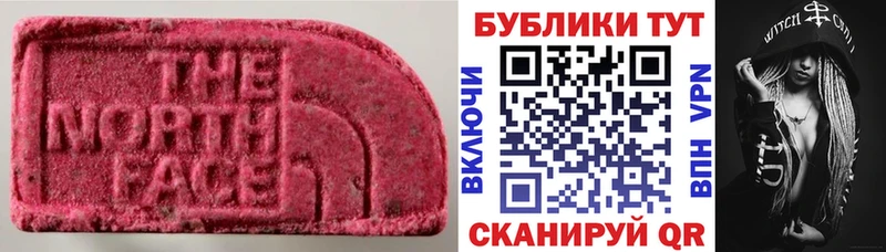 Экстази MDMA  Севастополь 