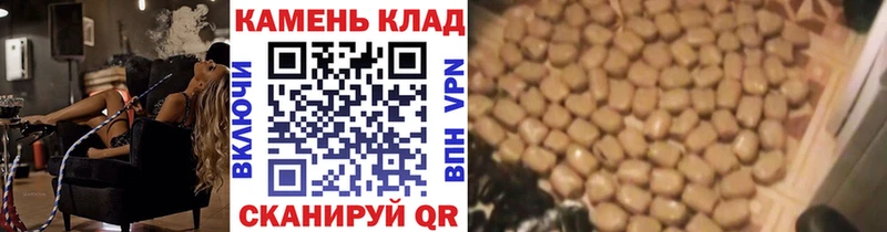 ГАШ гашик  Севастополь 