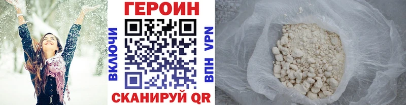 где можно купить наркотик  Севастополь  ГЕРОИН гречка 