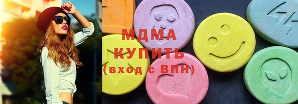 мефедрон VHQ Богородск