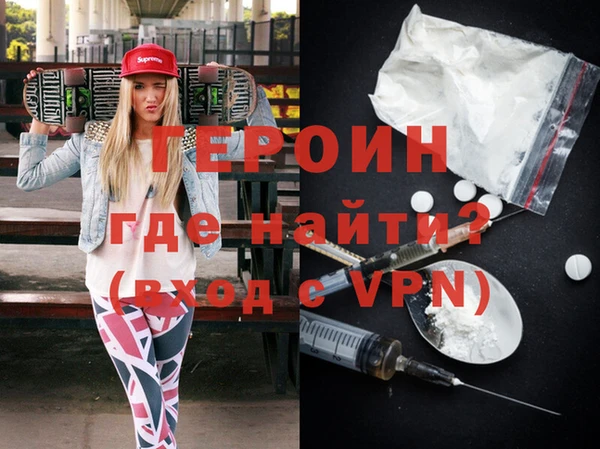герыч Богородицк