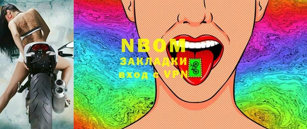 мефедрон VHQ Богородск