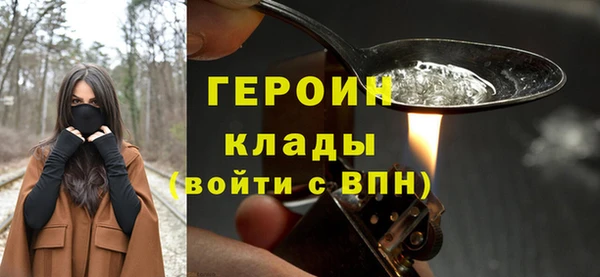 синтетический гашиш Бугульма