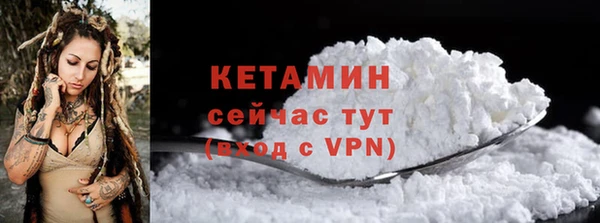 мефедрон VHQ Богородск