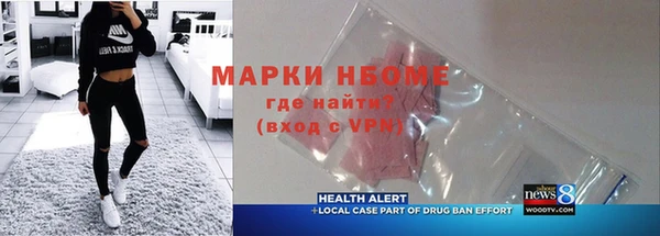 мефедрон VHQ Богородск