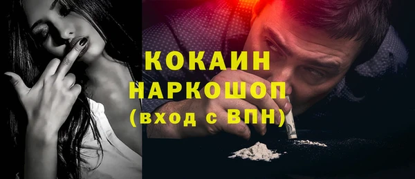 мефедрон VHQ Богородск