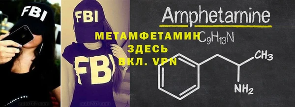 мефедрон VHQ Богородск