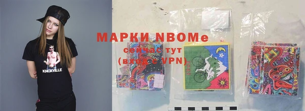 мефедрон VHQ Богородск