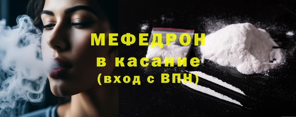 мефедрон VHQ Богородск