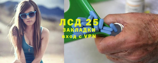 герыч Богородицк