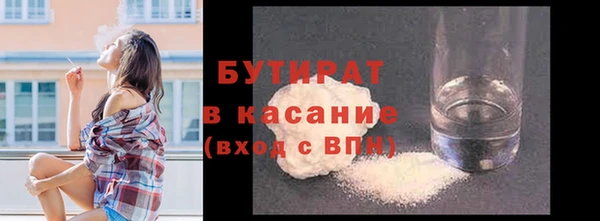 кристаллы Бородино