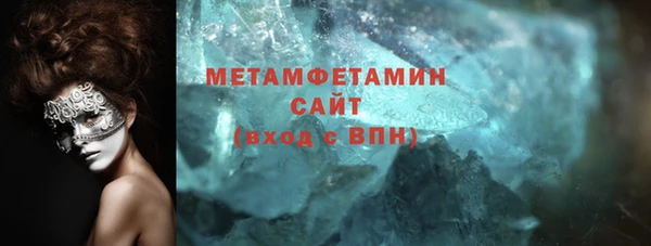 герыч Богородицк