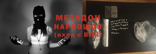 мефедрон VHQ Богородск
