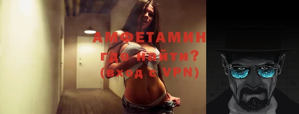 герыч Богородицк