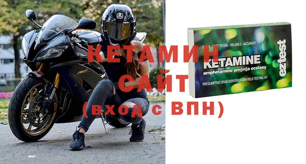 синтетический гашиш Бугульма