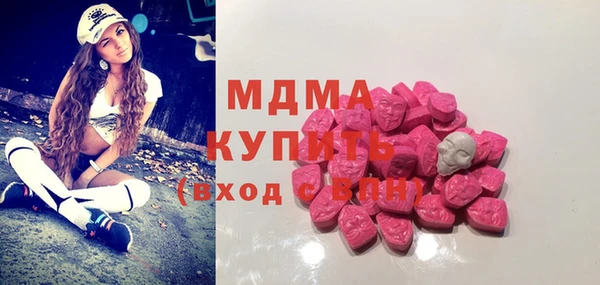 герыч Богородицк