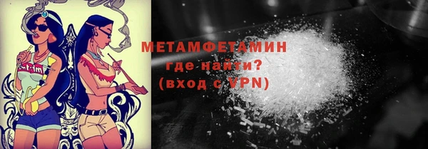 мефедрон VHQ Богородск