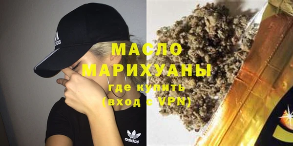 мефедрон VHQ Богородск