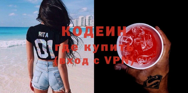 герыч Богородицк