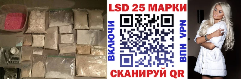 ЛСД экстази кислота Севастополь