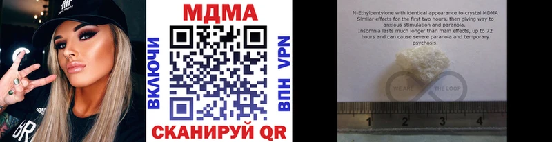 МДМА молли  цены   Севастополь 