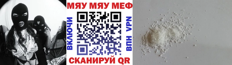МЯУ-МЯУ мяу мяу  Севастополь 