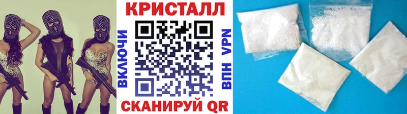 это какой сайт Севастополь Метамфетамин мет