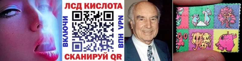 продажа наркотиков  Севастополь  Марки 25I-NBOMe 1,5мг 