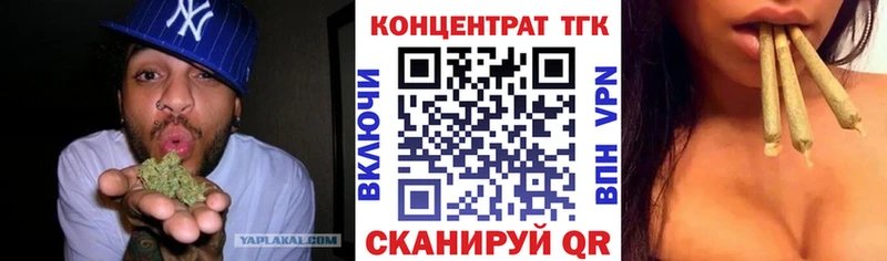 даркнет сайт  Севастополь  Дистиллят ТГК вейп 