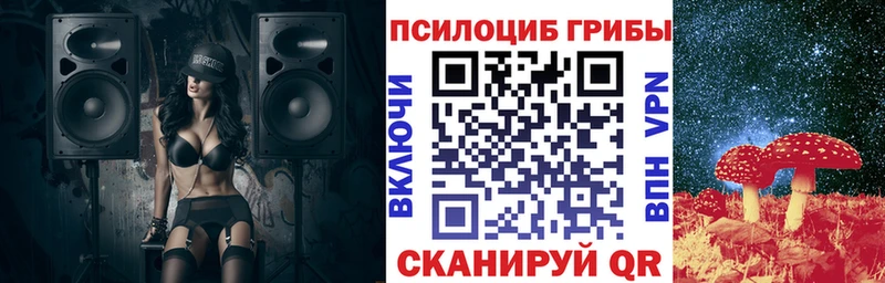 Галлюциногенные грибы мухоморы  магазин    Севастополь 