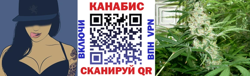 Бошки марихуана семена наркошоп Севастополь